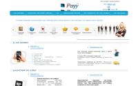 payy.ru