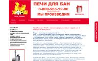pban.ru