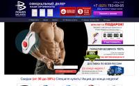 pbenergy.ru