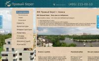 pbereg.mig-estate.ru