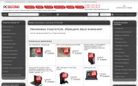 pc-second.ru