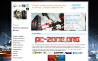 pc-zone.org