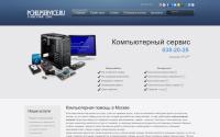 pchelpservice.ru