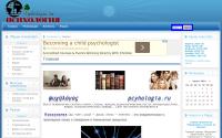 pcyhologia.ru