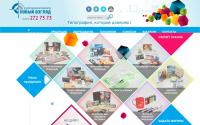pechataem.ru