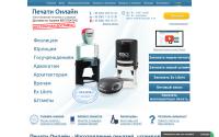 pechati-online.com.ua
