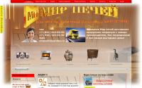 pechi.nn.ru