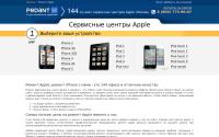 pedant.ru