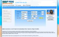 pegas-oren.ru