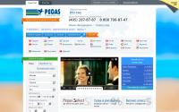 pegast.ru