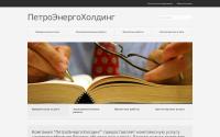 peh2012.ru