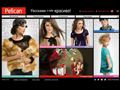 pelican-style.ru