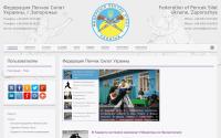 pencak-silat.com.ua