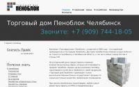 penoblok-td.ru