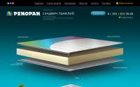 penopan.ru
