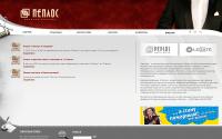 peplos.ru
