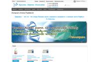 peptide.org.ua