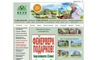 perchina.ru