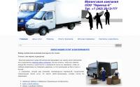pereezdi-ofisa.ru