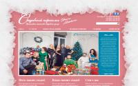 perepoloh.com.ua