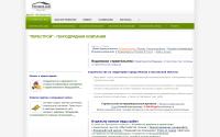 perestroi.com