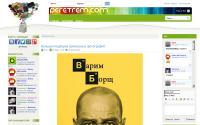 peretrem.com