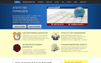 perevodoff.ru