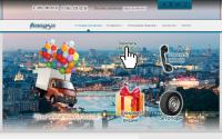 perevozza.ru