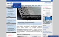 perfocom.ru