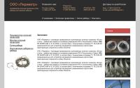 perimetr-rnd.ru