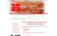 perlanta.ru