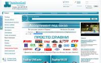 permavtosnab.ru