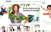 persen.ru