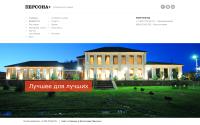 personahotel.ru
