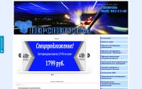 perspektiva-samara.ru