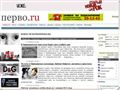 pervo.ru