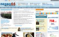 pervo66.ru
