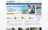 pervobank.ru