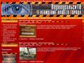 pervouralsk-tv.ru