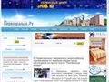 pervouralsk.ru