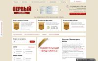 pervyy.ru