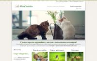 pet-online.ru