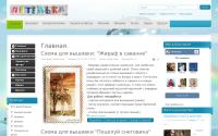 petellka.com