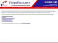 petro-komplekt.ru
