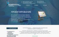 petrocomplex.ru