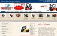 petrolift.ru