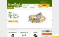 petromag.kz