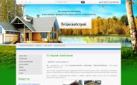 petrosnabstroy.ru