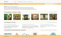 petsi.net