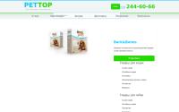 pettop.ru